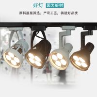 40 w clothing store 35 w LED track light PRA30 guide light to shoot the light furniture showroom shopping mall shops to shoot the light suction a top —D0517