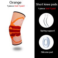 ซิลิโคนเบาะรองเข่ารองรับรั้งบาสเกตบอลฟิตเนส Meniscus Patella Protection Kneepads กีฬา Ty เข่า Sleeve