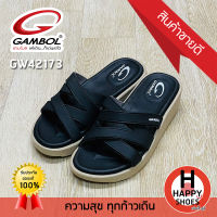 รองเท้าสวมหญิง GAMBOL รุ่น GW42173 join the way สวมนุ่ม ใส่สบาย ทนทาน