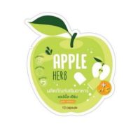 Green Apple Herb ดีท็อกแอปเปิ้ล