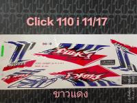 สติ๊กเกอร์ CLICK 110 i สีขาวแดง ปี 2011 รุ่น 17