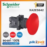 ส่งฟรี ? XA2ES642 : ปุ่มฉุกเฉินกดล็อคหมุนเด้งกลับ Ø22mm พลาสติก หัวแดงØ60 1NC - Schneider Emergency Stop Switches by pik2pak.com เก็บปลายทาง