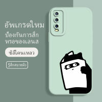 เคสโทรศัพท์ vivoy20 ยางนิ่ม กันกระแทก กันน้ำ ลายการ์ตูนน่ารัก ฝาหลังไม่เบียด ขอบไม่เบียด เลนส์มือถือฟิล์มนูนเต็มเคส