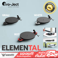 เครื่องเล่นแผ่นเสียง Pro - Ject Audio system - ELEMENTAL Minimalistic Look. Maximum Sound.