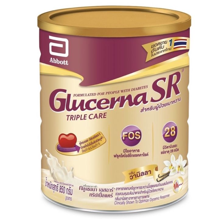 ส่งฟรี-glucerna-sr-triplecare-850g-กลูเซอนา-เอสอาร์-ทริปเปิ้ลแคร์-800-กรัม-400-กรัม