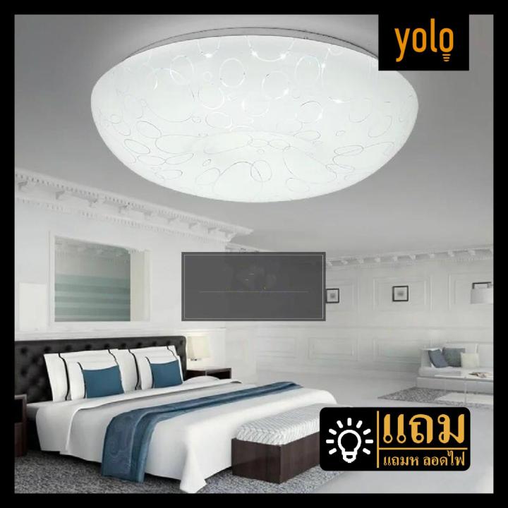 yolo-โคมไฟเพดาน-led-สำเร็จรูป-รุ่น-12-วัตต์-สีคูลเดย์ไลท์