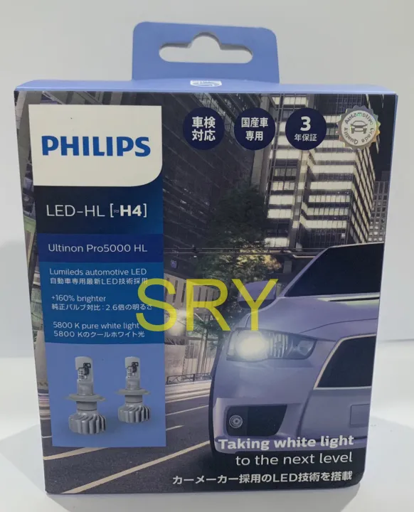 Philips Ultinon Pro Led K V V H Lazada Co Th