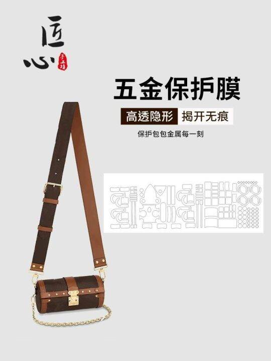 suitable-for-lv-papion-trunk-metal-protective-film-papillon-bag-metal-film-suitable-for-lv