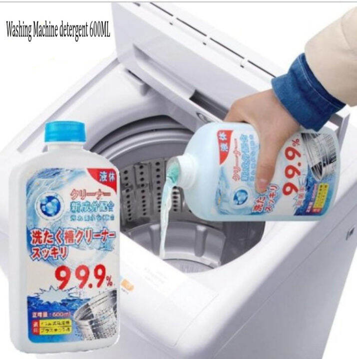 Washing Machine detergent 600MLWashing machine detergent 600ML washing