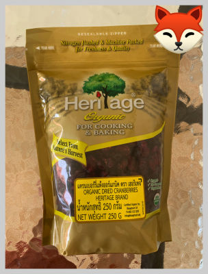 {Heritage}  Organic Dried Cranberries  Size 250 g.