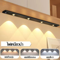 3 สี Dimming การเคลื่อนไหวไร้สายเซ็นเซอร์ตรวจจับการเคลื่อนไหวตู้ครัวแสง USB ที่ชาร์จใหม่ได้พิเศษบางมากตู้เสื้อผ้าแม่เหล็กโคมไฟ Led ผ้าตาแมวแสงไฟกลางคืนสำหรับห้องตู้เสื้อผ้าชั้นวางตู้