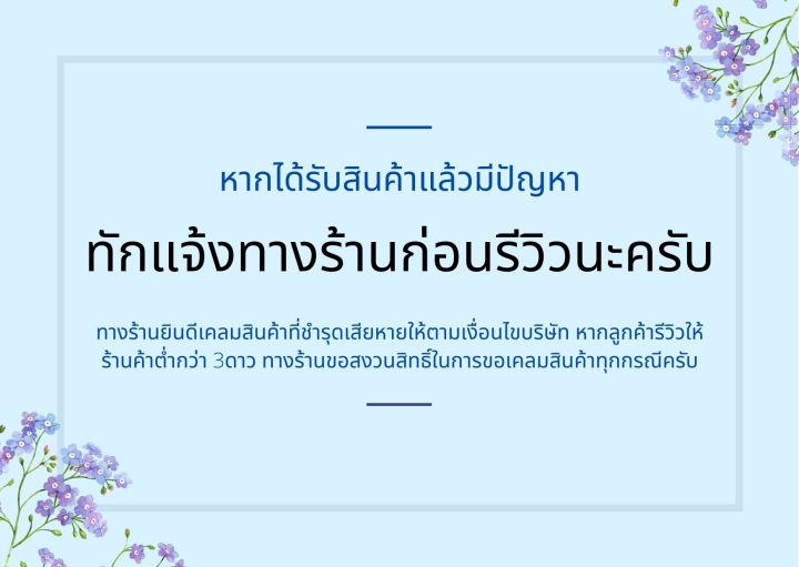 kobe2-6mm-ลวดเชื่อมไฟฟ้า-ลวดเชื่อม-kobe-ธูปเชื่อม-ตู้เชื่อม-ตู้เชื่อมไฟฟ้า-ลวดอาร์ค-ธูปอาร์ค