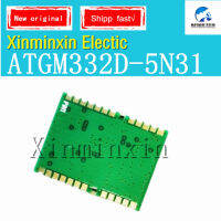 10 ATGM332D-5N31 ATGM332D 5N-31 Moudle IC Chip ใหม่ Originals