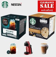 แคปซูลกาแฟ สตาร์บัคส์ เนสกาแฟ ดอลเช่ กุสโต้ คาราเมล มัคคิอาโต / Cold brew ใช้กับ NESCAFÉ® Dolce Gusto