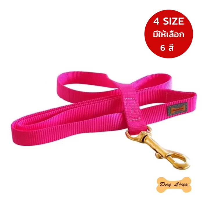 DogLink สายจูงไนล่อนตะขอทองเหลือง ขนาด 25 มิล สีชมพู Lazada.co.th