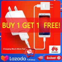 Fast Huawei Charger 5A ชาร์จ Huawei Huawei 5V/2A ชาร์จซุปเปอร์ USB ชาร์จอย่างรวดเร็ว（ซื้อ 1 แถม 1）