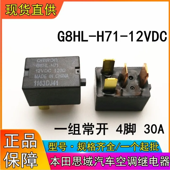 2022.new G8HL H71 adapter eight nine or ten generation Honda accord