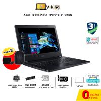 โน๊ตบุ๊ค Notebook Acer TMP214-41-R8KU /Ryzen 3 / SSD 256GB /4 GB // Vikingcom