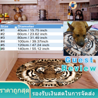 Non - SLIP พรมลายเสือเสื่อกลมนั่ง Area Rug Pad พื้นที่พรมแบบล้างได้พรม Rotray พรมรองเก้าอี้อุปกรณ์ตกแต่งห้องนอนพรมปูพื้นห้อง