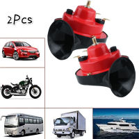 2pc 12V Air Horn Super Loud 105dB Car Snail Electric Air Horn Marine Boat Loud Alarm Kit Boat Motorcycle Dual-tone car horn Loud