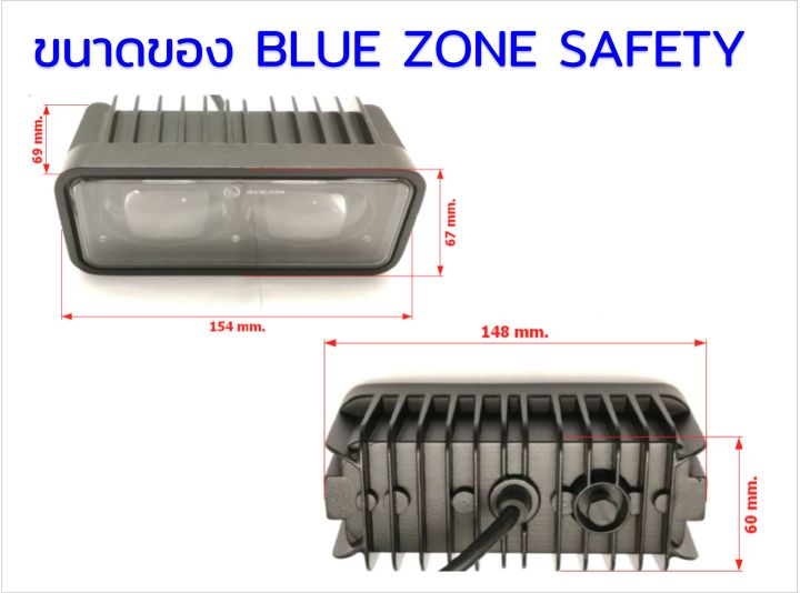 blue-led-warning-signal-lamp-forklift-truck-work-spot-safety-light-car-ไฟส่องข้างติดรถโฟร์คลิฟท์-แท้-100-โดย-ไทยเหรียญฟอคลิฟท์-จัดส่งฟรี-มีบริการติดตั้งโดยช่างผู้ชำนาญ