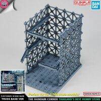 BANDAI ACTION BASE CUSTOMIZE SCENE BASE (TRUSS BASE Ver.)