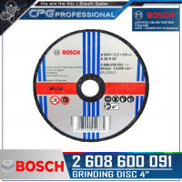 BOSCH ใบเจียร์ (บาง) ขนาด 4 นิ้ว (100 มม.) รุ่น 2 608 600 091