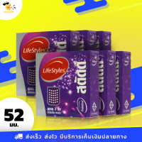 ถุงยางอนามัย ไลฟ์สไตล์ สตัดด์ LifeStyles Studded ผิวไม่เรียบ แบบมีปุ่ม ขนาด 52 มม. (6 กล่อง)