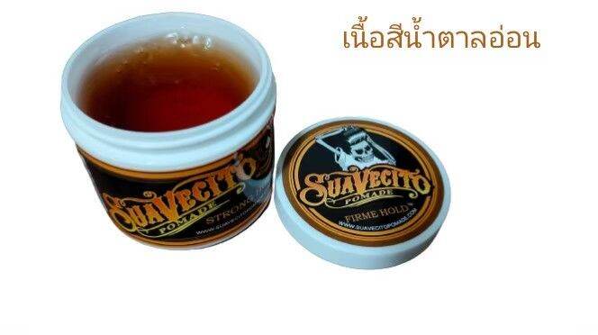 แว็กซ์-suavecito-pomade-จัดแต่งทรงผม-จัดแต่งผมตามต้องการ