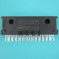 ชิ้นส่วนอิเล็กทรอนิกส์ MTD2005ไดรเวอร์ MTD2005B ชิปใหม่ต้นฉบับ