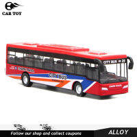 ของเล่นรถ1PC 1:32 Mini Alloyรถบัสรถอัลลอยรถของเล่นสำหรับชายรถยนต์ของเล่นสำหรับเด็กรถสำหรับเด็กของเล่นเด็กของเล่นเด็กรถเด็กของเล่นเพื่อการศึกษาราคาถูก