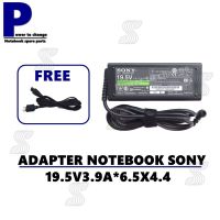 คุณภาพดี  ADAPTER NOTEBOOK SONY 19.5V3.9A*6.5X4.4  / สายชาร์จโน๊ตุ๊คโซนี่ + แถมสายไฟ มีการรัประกันคุณภาพ  ฮาร์ดแวร์คอมพิวเตอร์