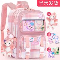 High-end MUJI original Schoolbags for primary school students large-capacity children first grade to fourth fifth and sixth grade girls decompression 2023 new DA