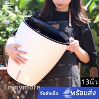 โปรแรง Enjoymore กระถางต้นไม้ขนาดใหญ่ ​เก็บ​น้ำ​ได้​ รด​น้ำ​อัตโนมัติ​ กระถางbig size/H103 เก็บเงินปลายทาง