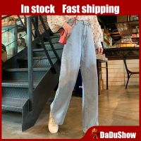 COD DSGERTRYTYIIO Daduhey? Womens High-Waist Jeans New Loose Wide-Leg Straight Pants Palazo (Fast Pos)