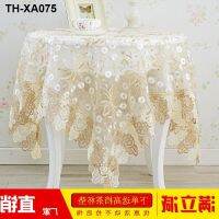 European lace tablecloth yarn embroidered cloth hollow-out rectangular square round bedside TV