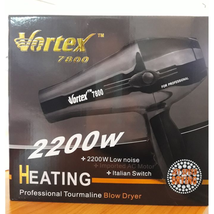 วอร์เท็กซ์-vortex-ไดร์เป่าผม-รุ่น-vt-7800-2200-w