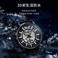 Optimal trill hot style of watch mechanical watch waterproof hollow out a trainspotter automatic men watch —D0517