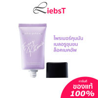 ไพรเมอร์ Cute Press Evory Retouch Pore Minimizing &amp; Oil Control Primer \ CP75078