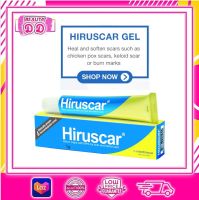 Hiruscar Gel เจลลดเลือนรอยแผลเป็น (ฟ้า-เหลือง) 7g