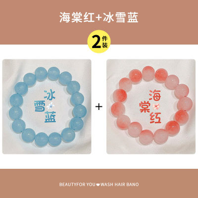 แผ่นสร้อยข้อมือลูกปัดรอบ Refacultine Bodhi Gradient สร้อยข้อมือลูกปัด Primary School