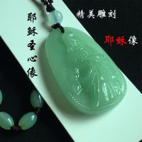 New exquisite imitation jade Sacred Heart Sacred Family Sankou Holy Brand pendant necklace gift OIFS OIFS