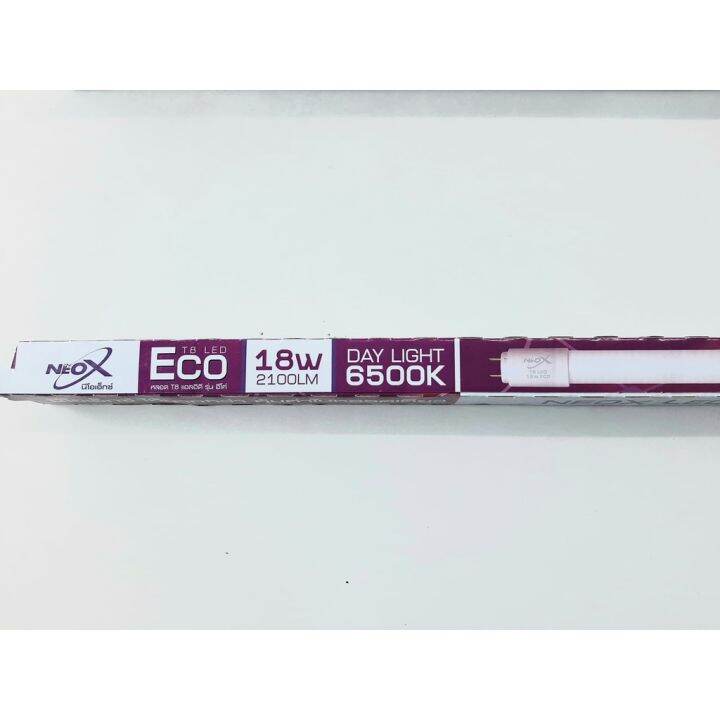 hot-หลอดไฟ18w-neox-รุ่นeco-ให้ความสว่าง2100lm-แสงเดย์ไลท์-ส่งด่วน-หลอด-ไฟ-หลอดไฟตกแต่ง-หลอดไฟบ้าน-หลอดไฟพลังแดด