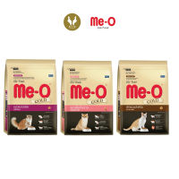 Meo gold อาหารแมวมีโอโกลด์ มีสูตรและขนาดให้เลือก