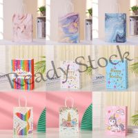 【hot sale】 ♧ B41 Paper Bag Gift Bag Birthday Party Goodie Bag Paper Bags for Gift