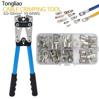 HX-50B Crimping Plier 6-50mm AWG 1-10 Cat Auto Copper Ring Bare Cable Battery Terminals Lug Crimping tool Cable Terminal Plier