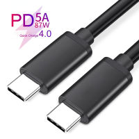 5A USB C ถึง USB ชนิด C สายเคเบิ้ล QC 3.0สายชาร์จสำหรับเร็ว Samsung Xiaomi Huawei โทรศัพท์มือถือสาย USB-C ชาร์จเร็ว