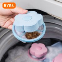 Cleaning Ball Pet Hair Remover Washing Machine Accessories Dirty Collection Pouch Reusable Hair Filter Mesh Bag Washing Capsules