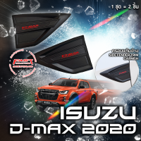 ครอบแก้มข้าง ISUZU Dmax 2020 -2022 (ครอบแก้ม Dmax ดีแม็ก ประดับยนต์ อีซูซุ โลโก้แดง สีโครเมียม ไทเทเนียม ดำด้าน เคฟล่า)