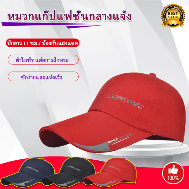 zlt-shoppe-mall-cap-men-หมวกแก๊ป-หมวกแก๊ปฮิบฮอบ-หมวกกันแดดชาย-หมวกเเก๊ปชาย-มวกแกป-หมวกเบสบอลชาย-หมวดแก๊ป-หมวกแก๊ปเท่ๆ-หมวกผู้ชายเท่ๆ